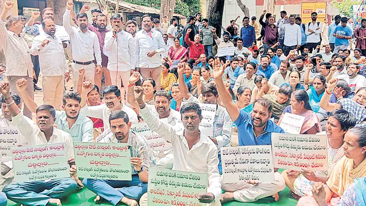 వైద్యశాఖలో ఏజెన్సీ వ్యవస్థను రద్దుచేయాలి