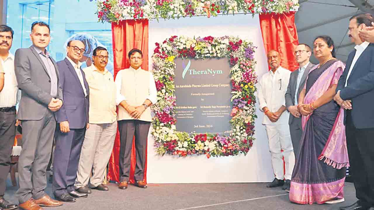 పారిశ్రామిక అభివృద్ధికి ప్రాధాన్యం