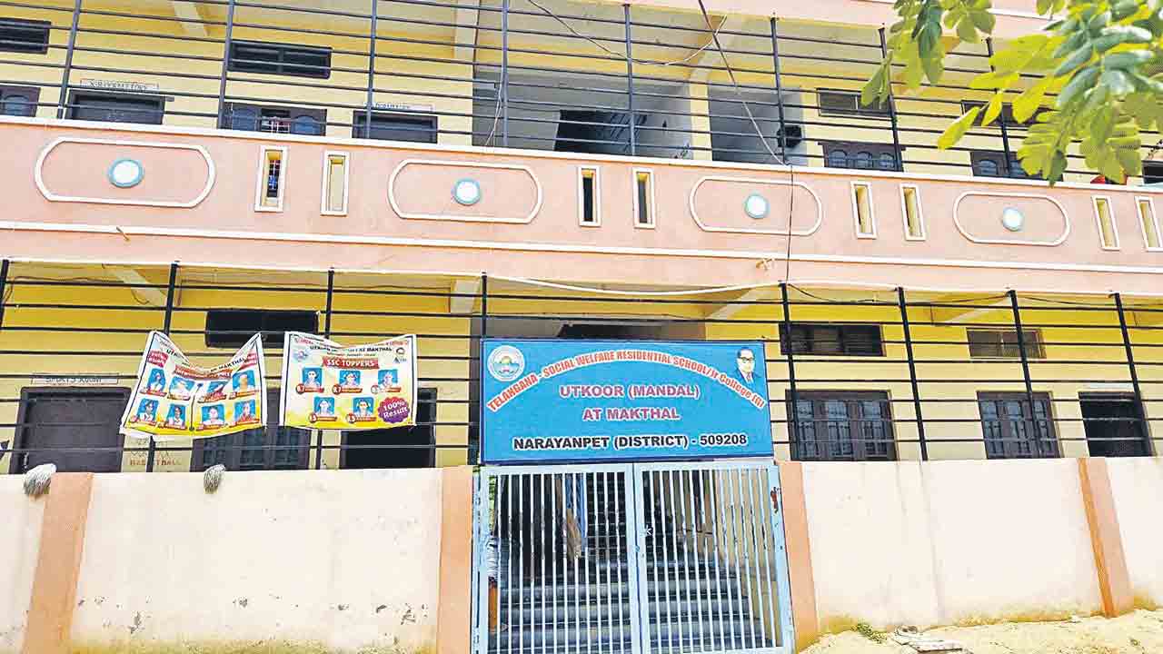 ఎస్సీ గురుకులం.. రివర్స్‌ గేర్‌!