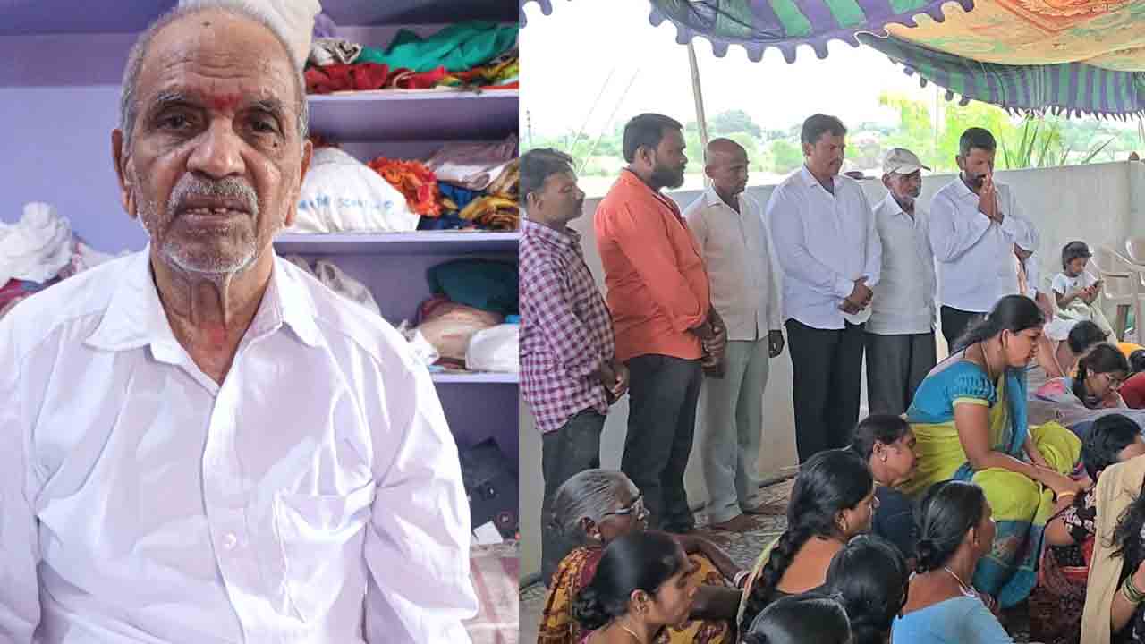 Ex sarpanch  | సాదాసీదా వ్యక్తిత్వంతో ప్రజల హృదయాల్లో చిరస్థాయిగా..
