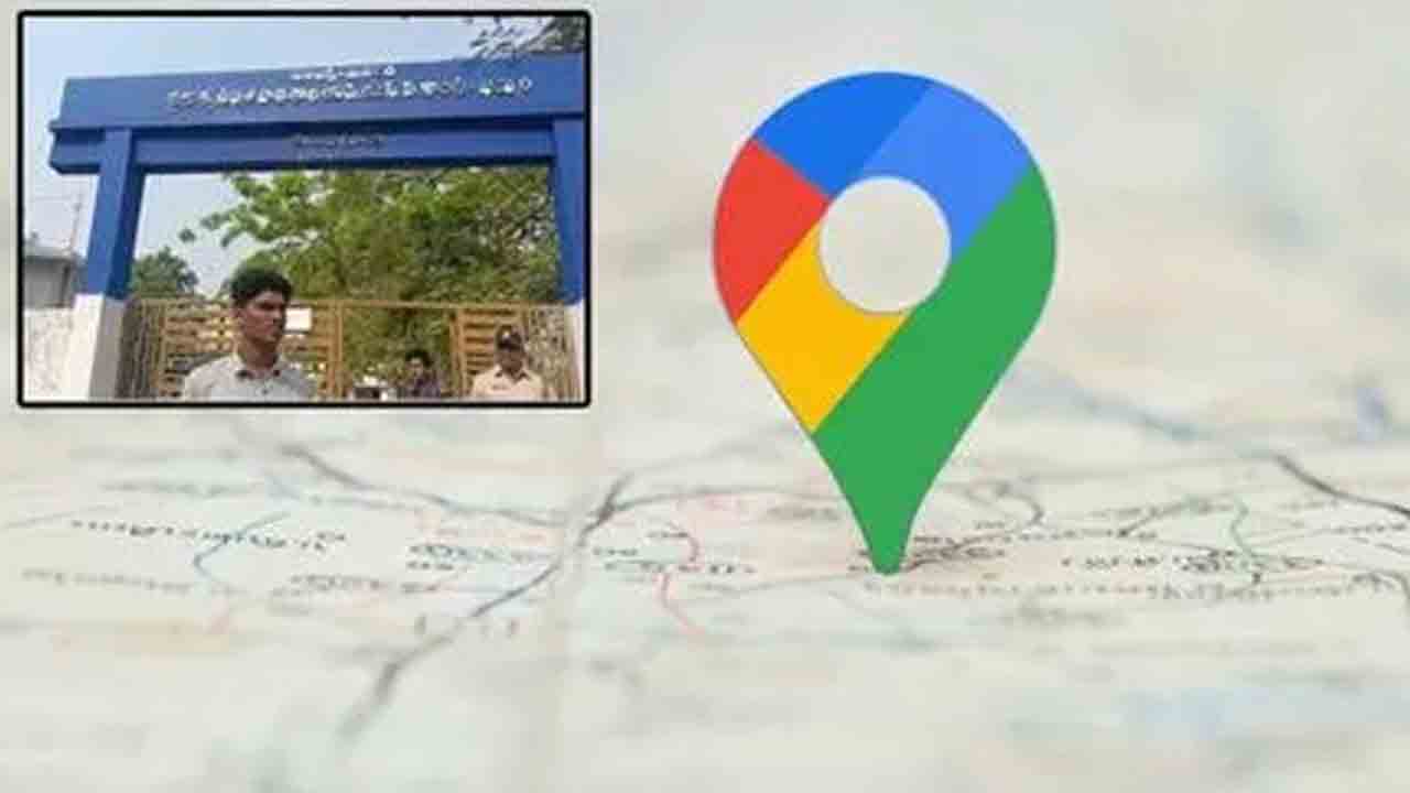 ఎగ్జామ్‌ సెంటర్‌ వెతుకుతూ అడవిలోకి !.. గూగుల్‌ మ్యాప్స్‌ను నమ్మి పరీక్ష రాయలేకపోయిన విద్యార్థులు