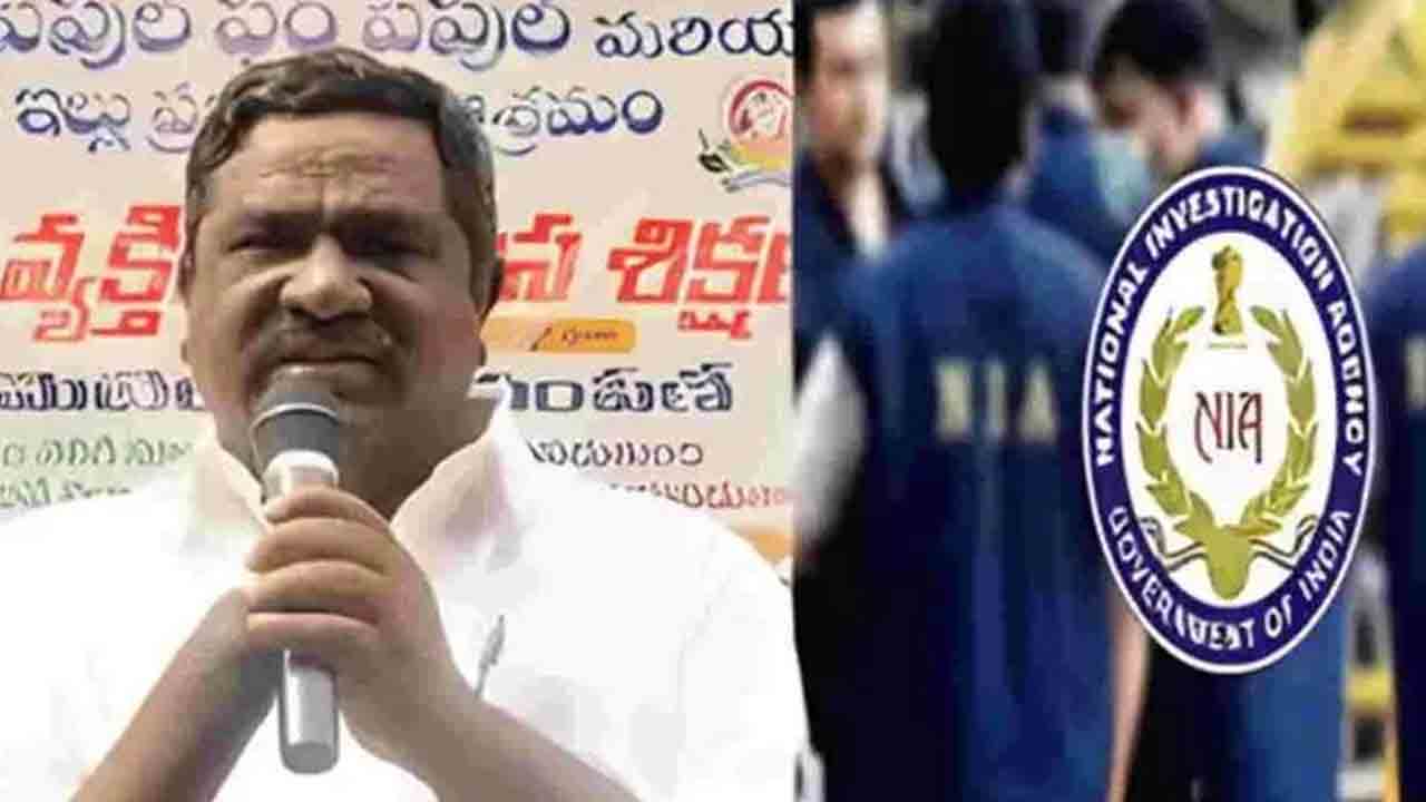 గాదె ఇన్నయ్యపై ఎన్‌ఐఏ చార్జ్జిషీట్‌