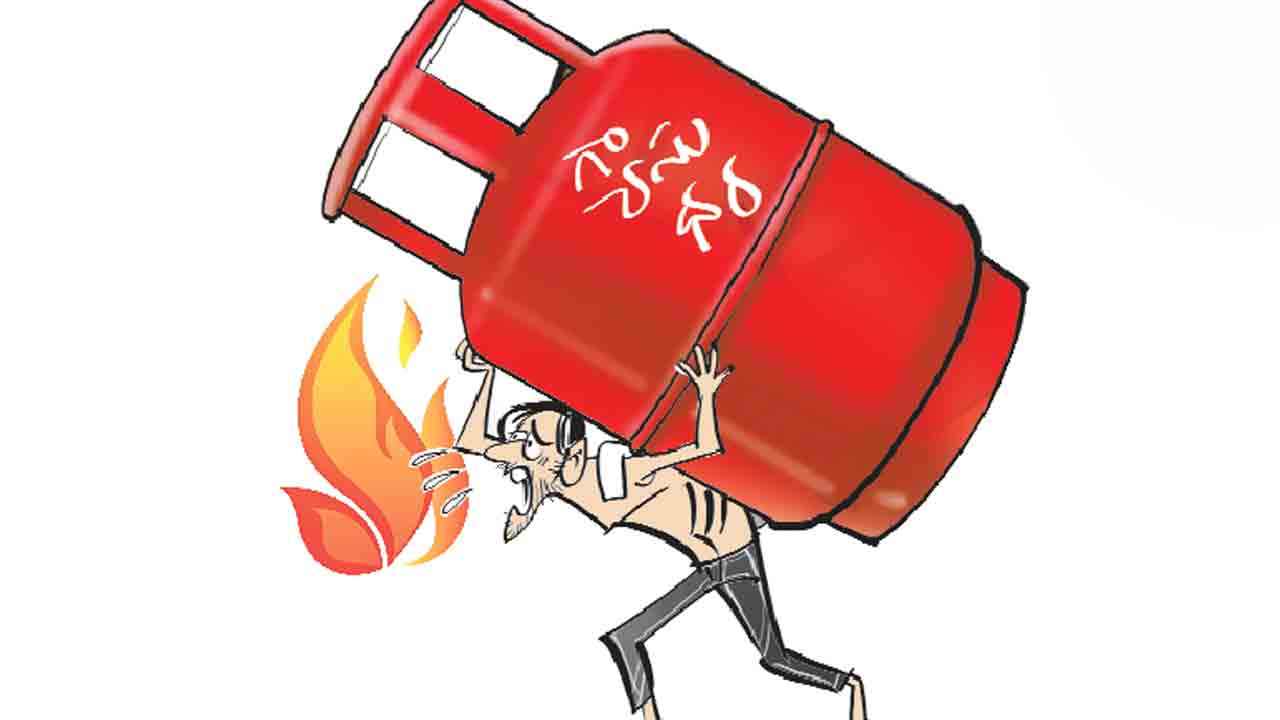 గ్యాస్ మంట