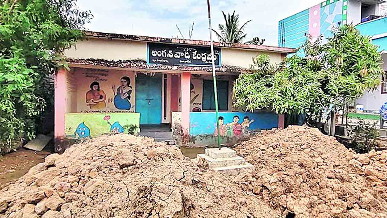 అమాస బడి !