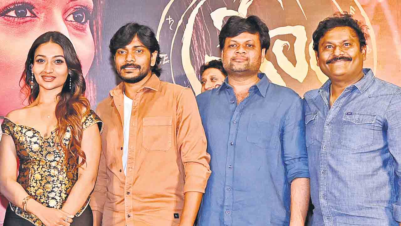 ఉత్కంఠభరితంగా ‘హ్రీం’