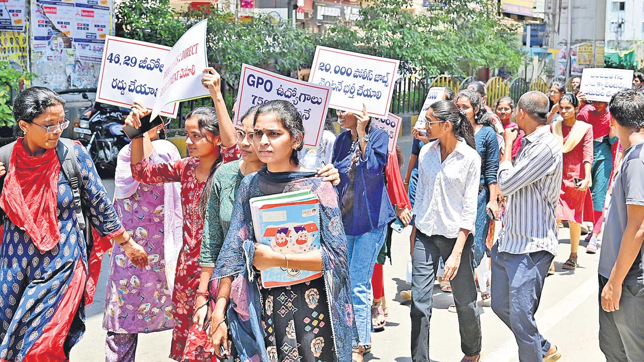 కదంతొక్కిన నిరుద్యోగులు