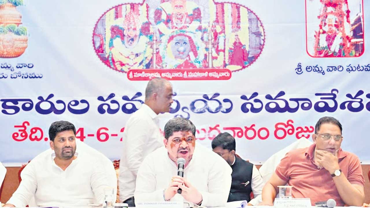 16 నుంచి ఆషాఢ బోనాలు