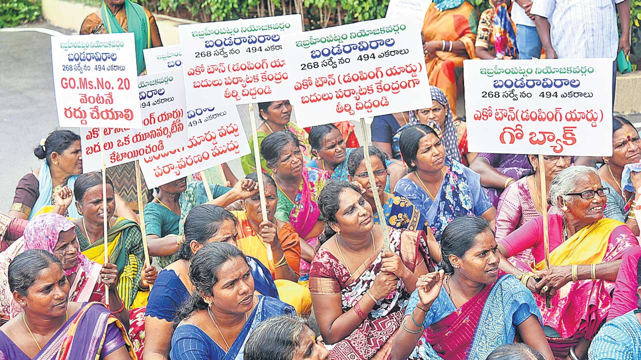 ఈ చెత్త మాకొద్దు