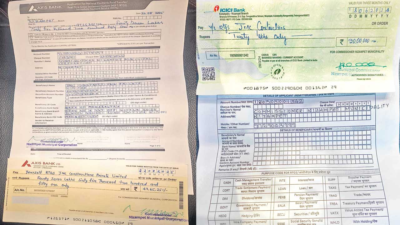 దొంగ ఖాతాలు.. ఫోర్జరీ పత్రాలు