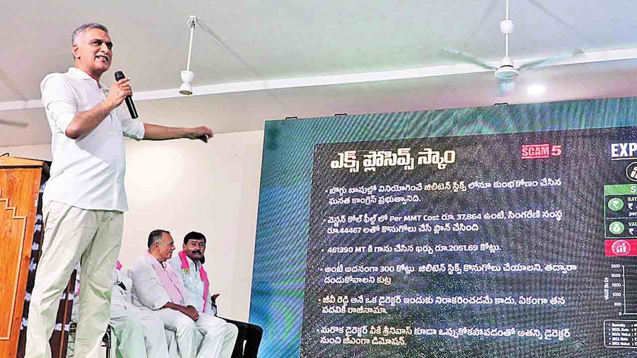 కాంగ్రెస్ పాలనలో సింగరేణి కన్నీరు