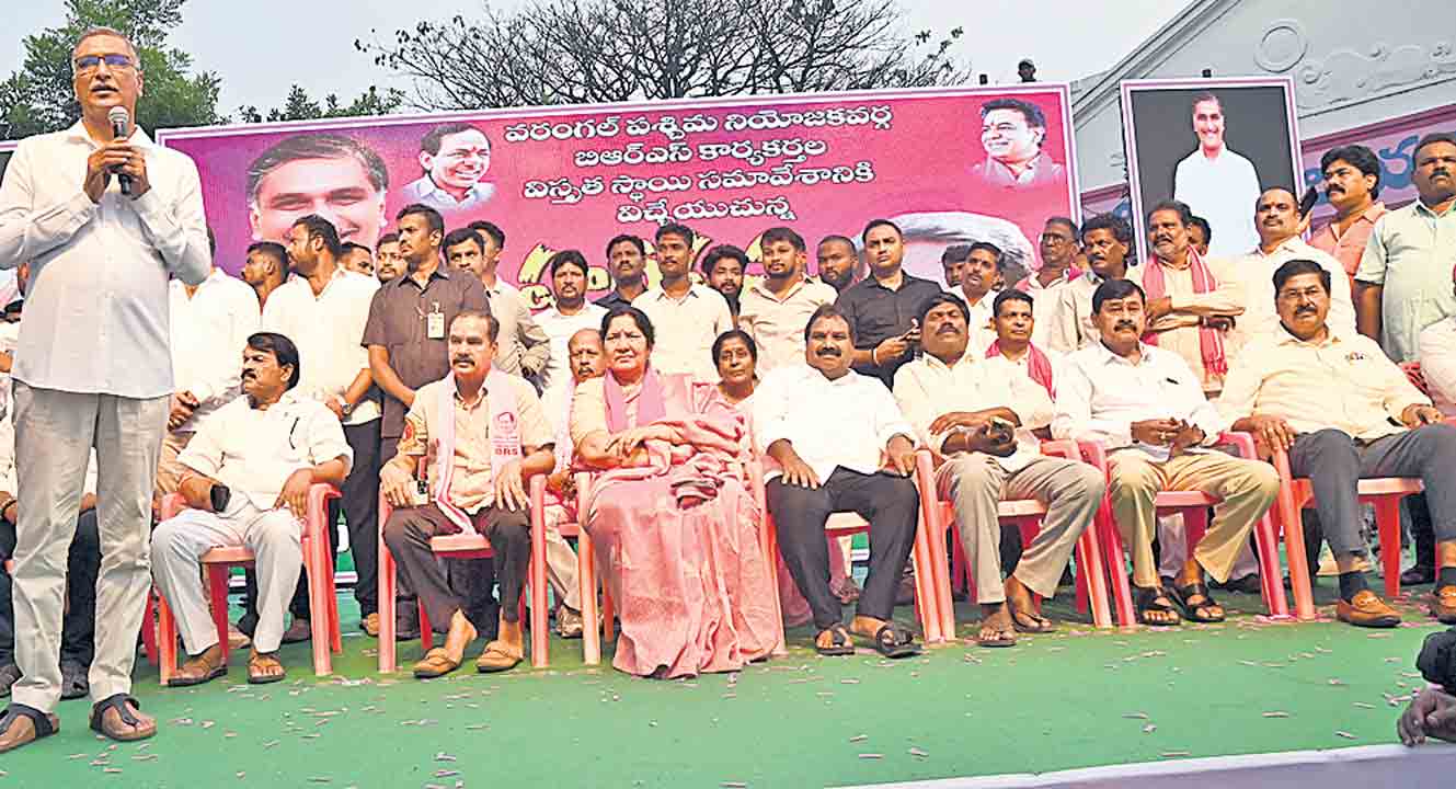 కాంగ్రెస్‌ పోవాలి… బీఆర్‌ఎస్‌ రావాలి