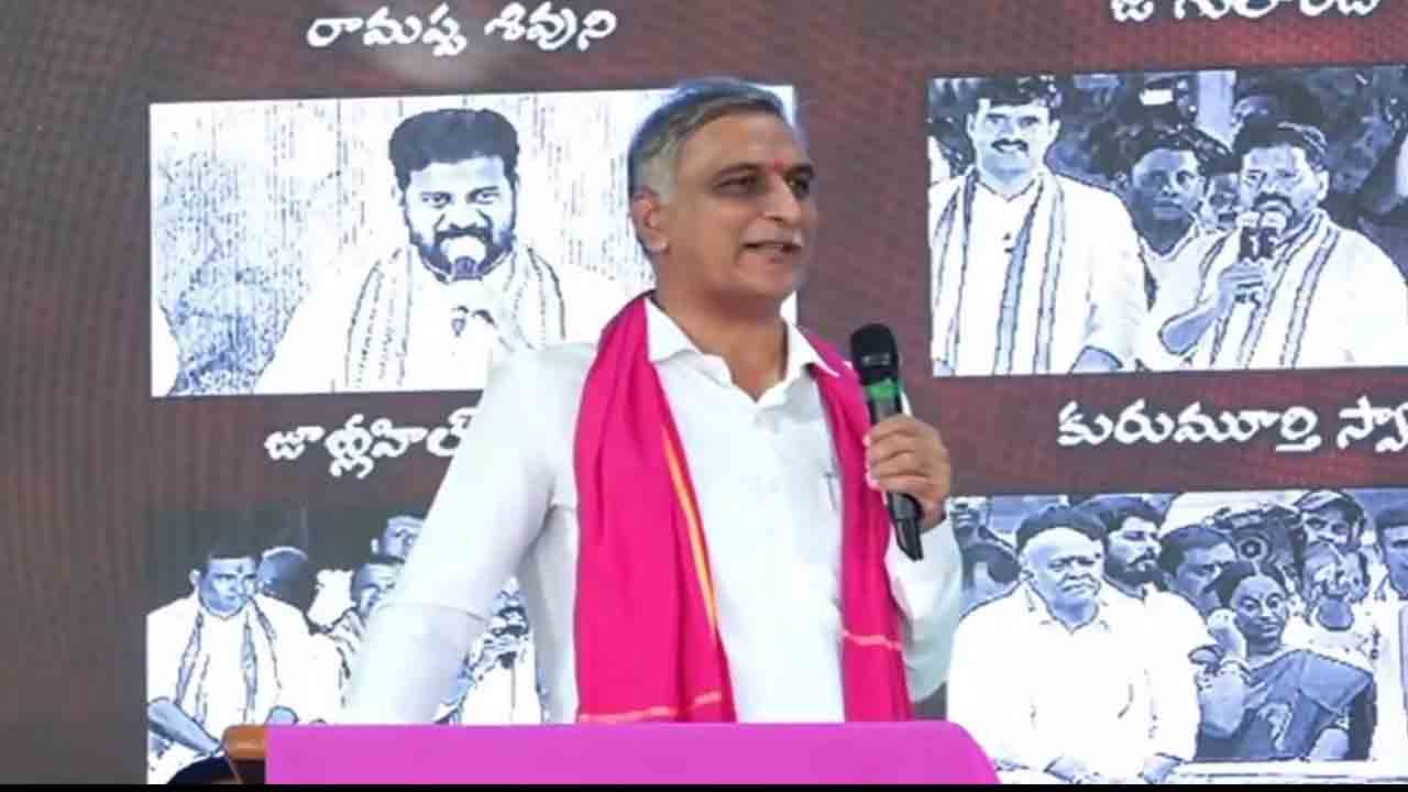 Harish Rao | ఉమ్మడి పాలమూరులో బీఆర్ఎస్ 14 స్థానాలకు 14 గెలుస్తుంది : హరీశ్ రావు
