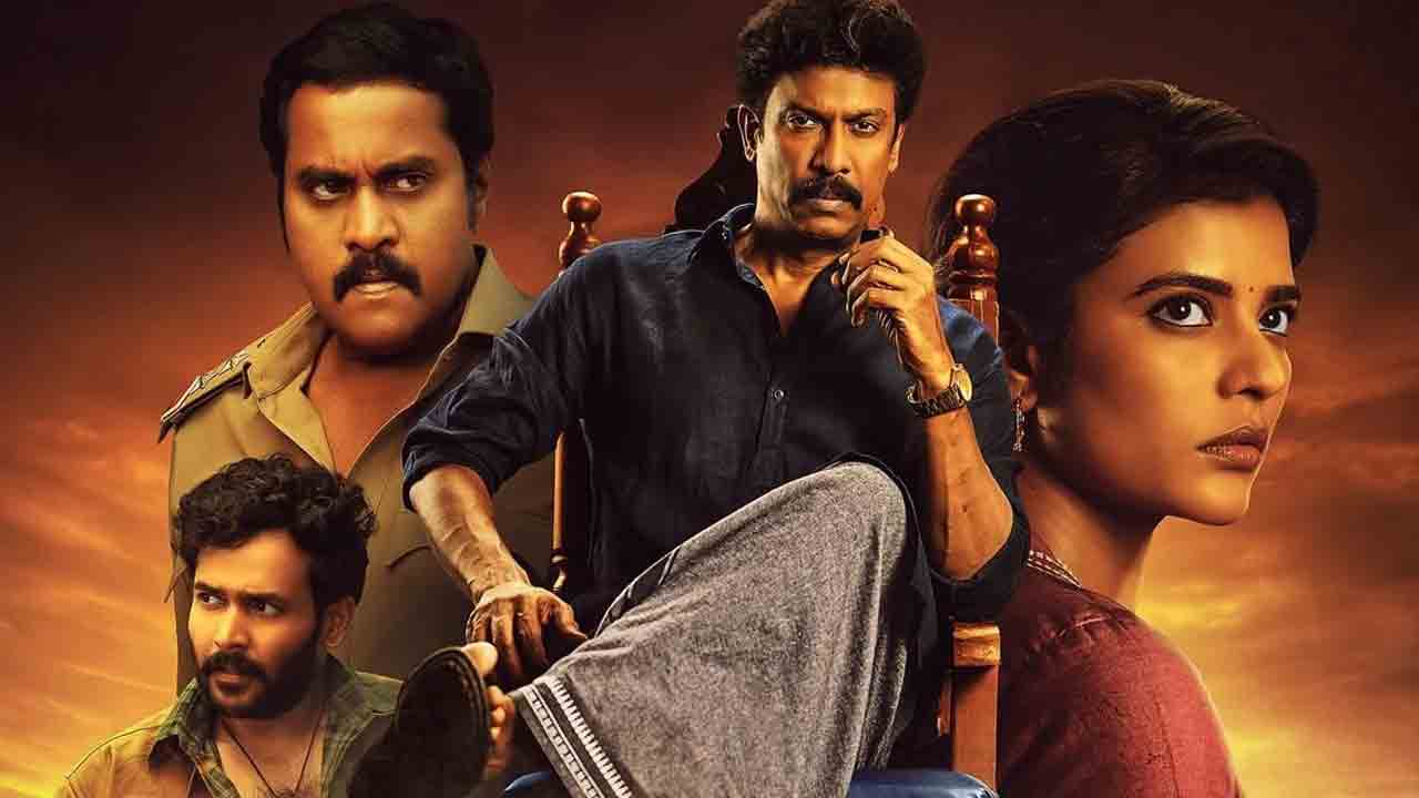 Isakapatnam Trailer | థ్రిల్లింగ్‌ ఎలిమెంట్స్‌తో సముద్ర ఖని, ఐశ్వర్య రాజేశ్ ‘ఇసకపట్నం’ ట్రైలర్‌