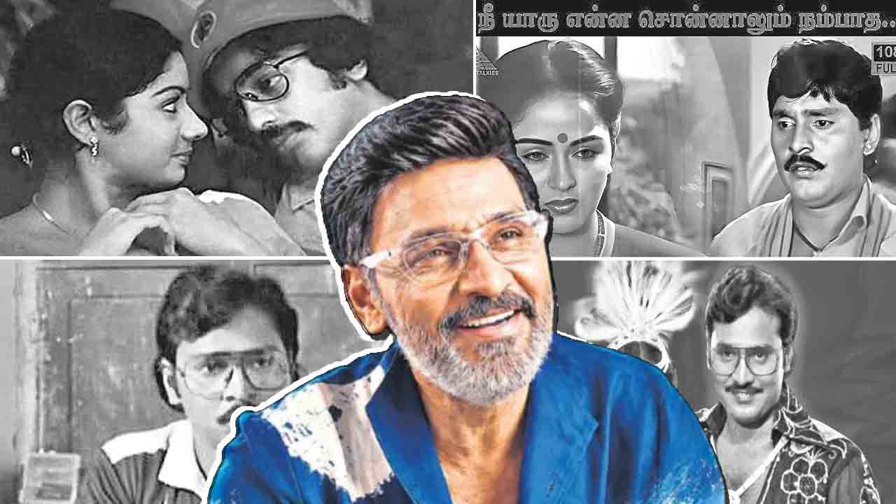 అసమాన కథన శిల్పి దిగ్గజ నటుడు భాగ్యరాజ్‌ కన్నుమూత