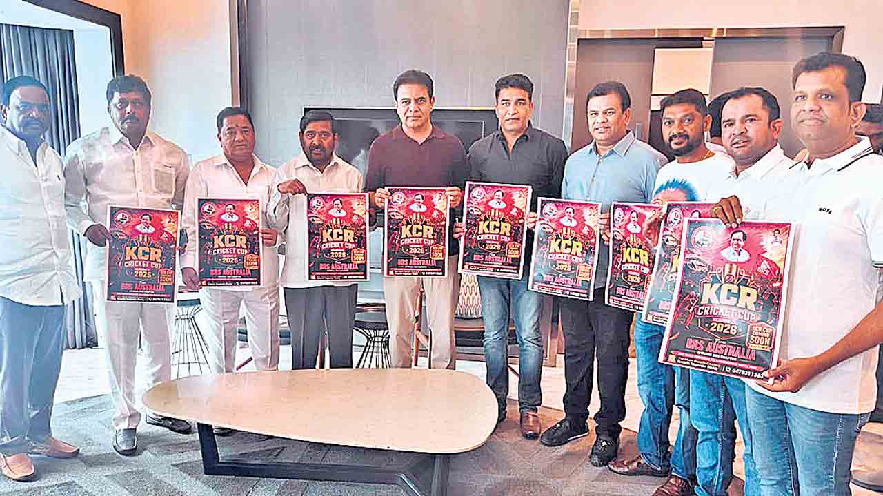 ఆస్ట్రేలియా-కేసీఆర్‌ క్రికెట్‌ కప్‌ పోస్టర్‌ ఆవిష్కరణ