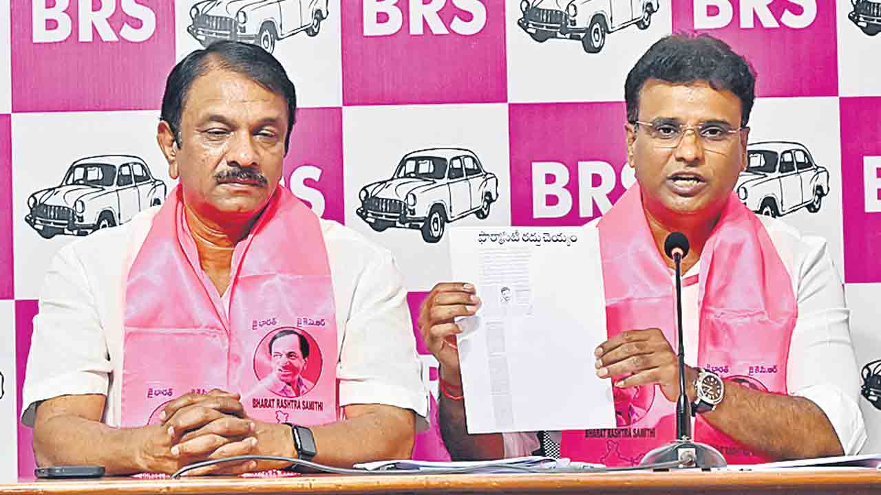 ఫ్యూచర్‌సిటీ పేరిట డ్రామాలు