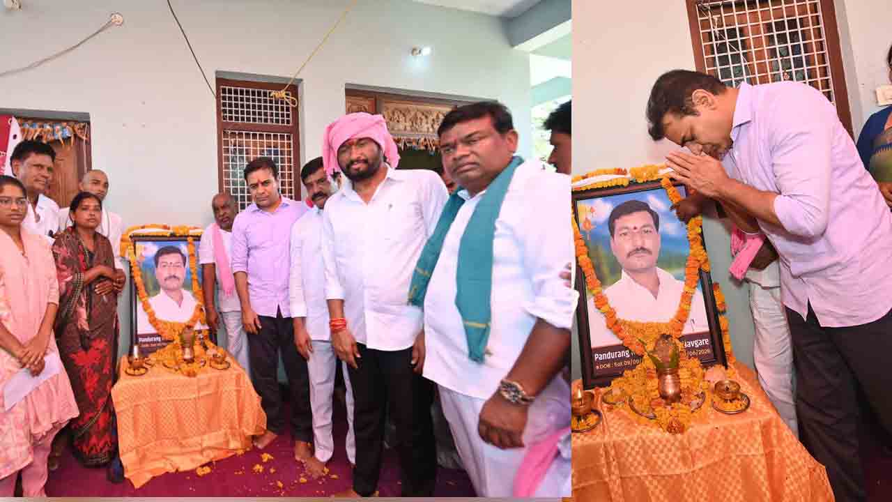 KTR | రైతు నుగూరే పాండురంగ్ కుటుంబాన్ని పరామర్శించిన కేటీఆర్