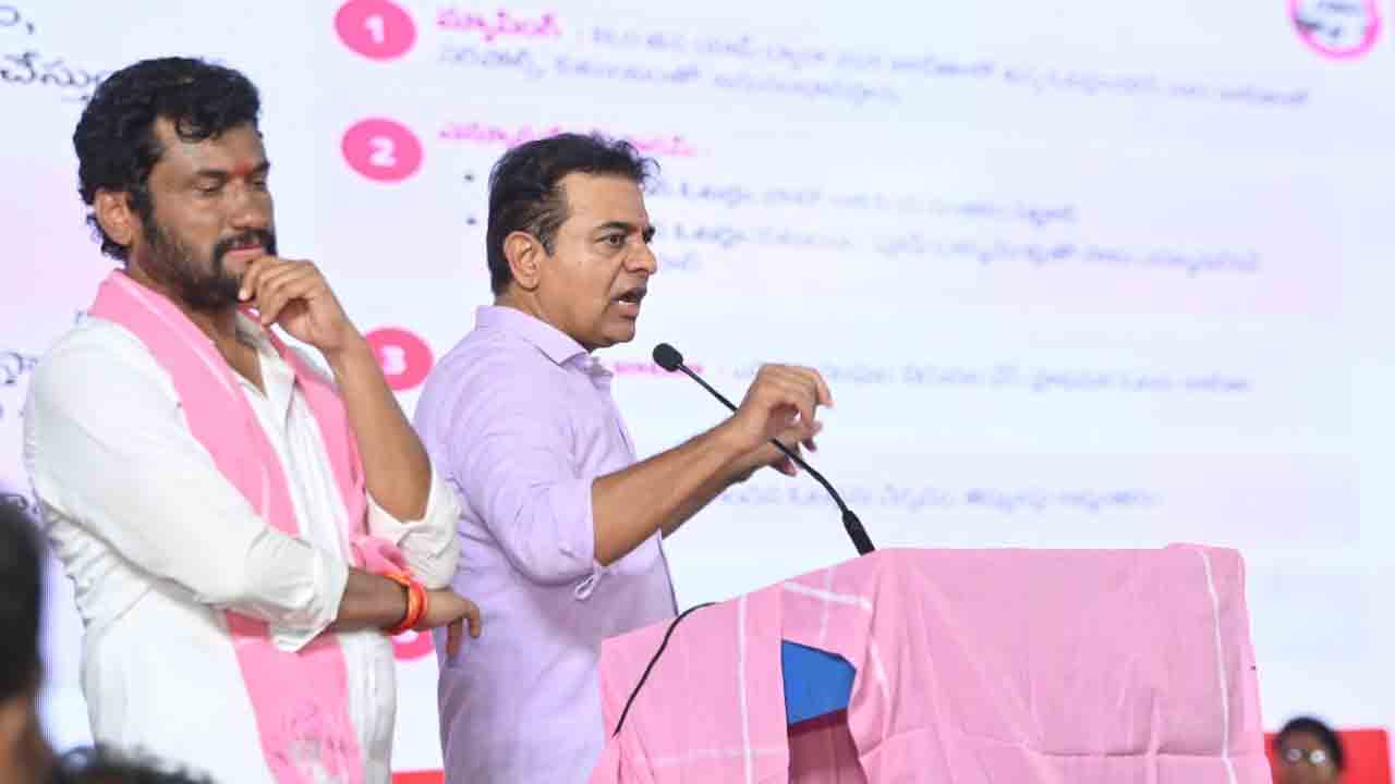KTR | రైతు బంధు ప్రభుత్వం పోయి రాబందు ప్రభుత్వం వచ్చింది : కేటీఆర్