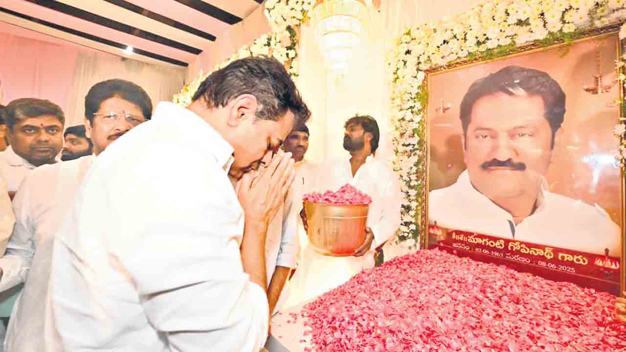 మహనీయుడు మాగంటి