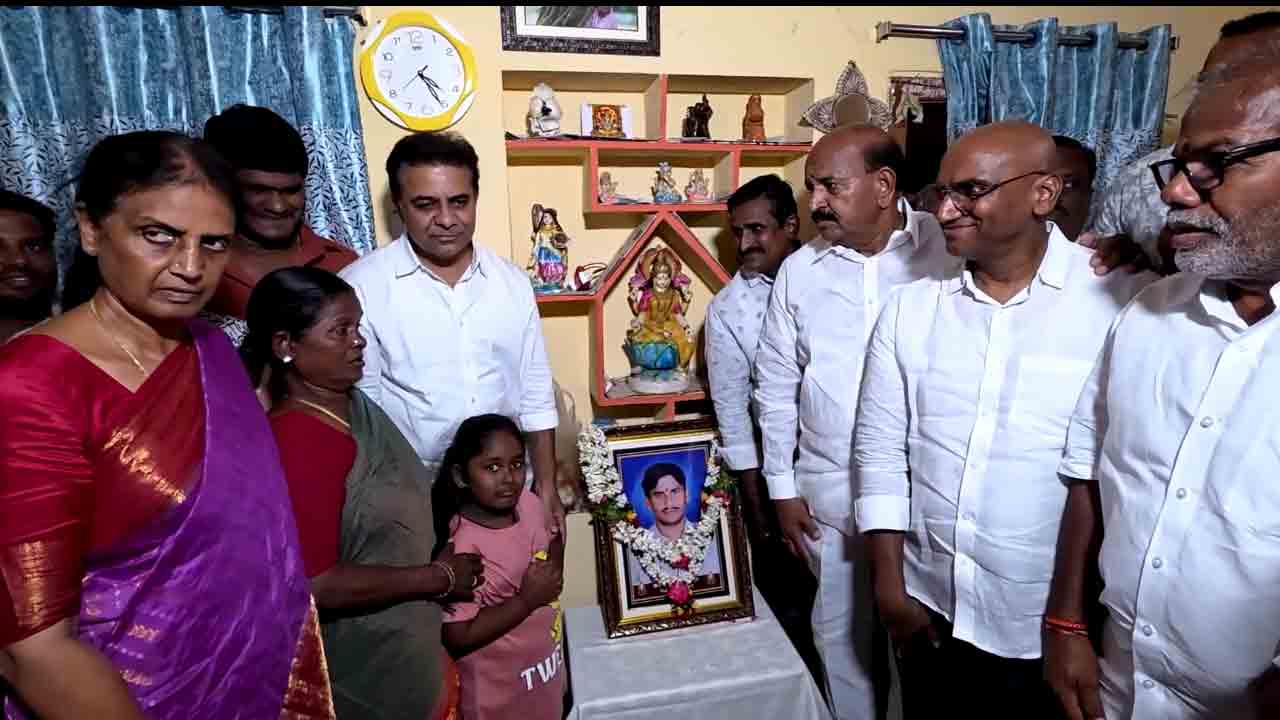 KTR | తెలంగాణ అమరవీరుడు యాదిరెడ్డి కుటుంబానికి కేటీఆర్ పరామర్శ.. వీడియో