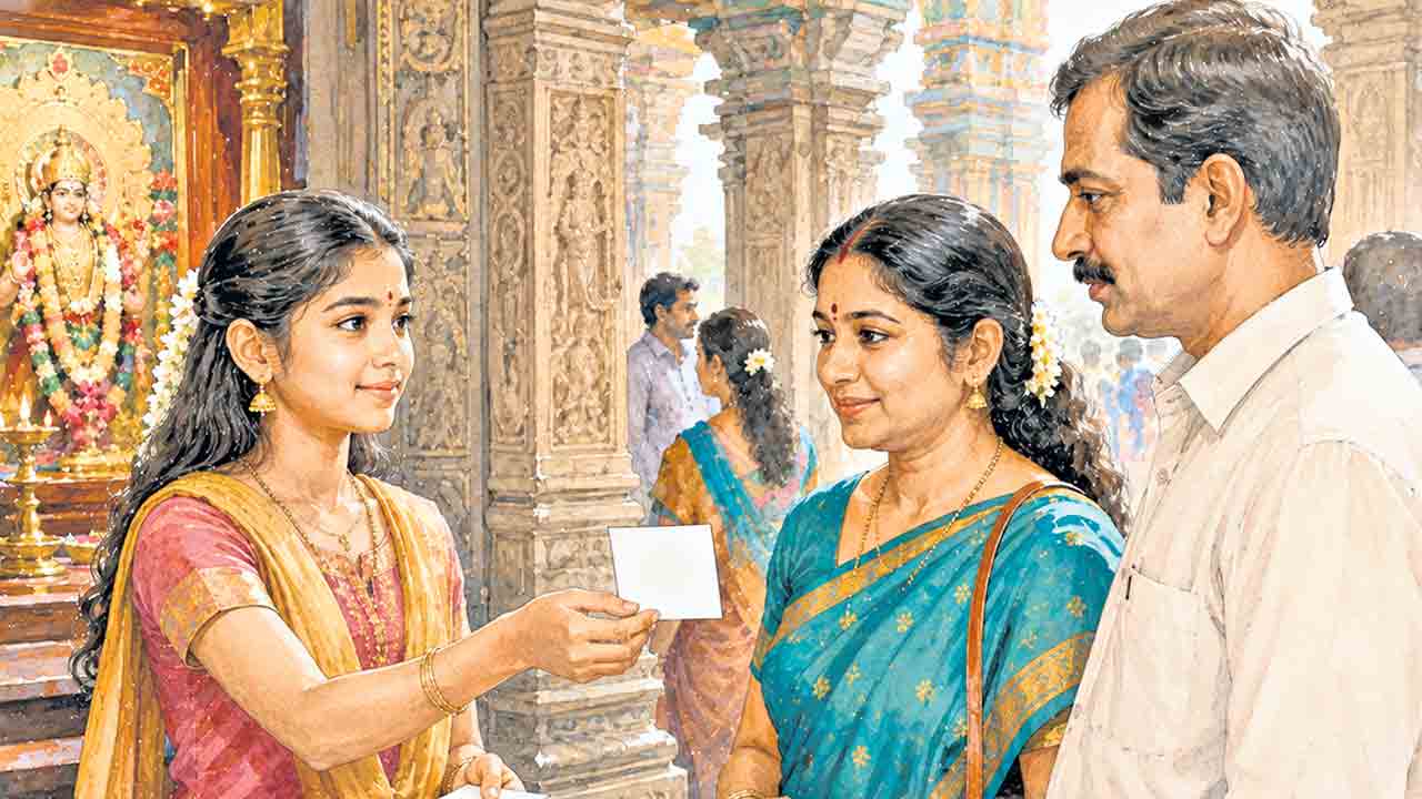 కాగితం పూజ