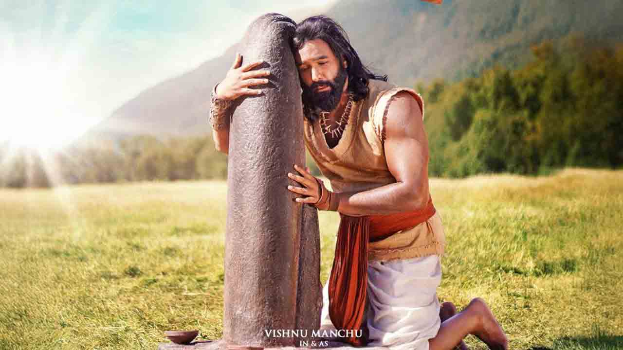 Kannappa | కన్నప్ప మళ్లీ వచ్చేస్తున్నాడు.. మంచు విష్ణు రీరిలీజ్‌ పోస్టర్ వైరల్