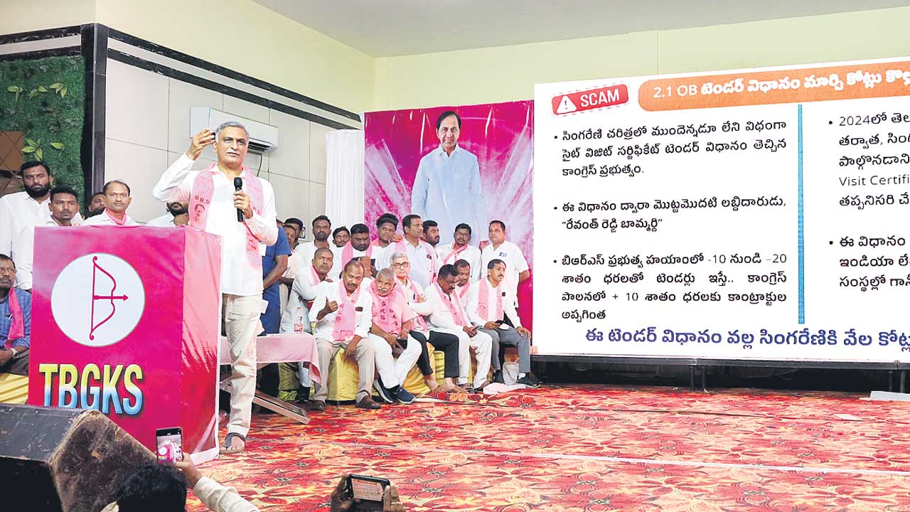Karimnagar1