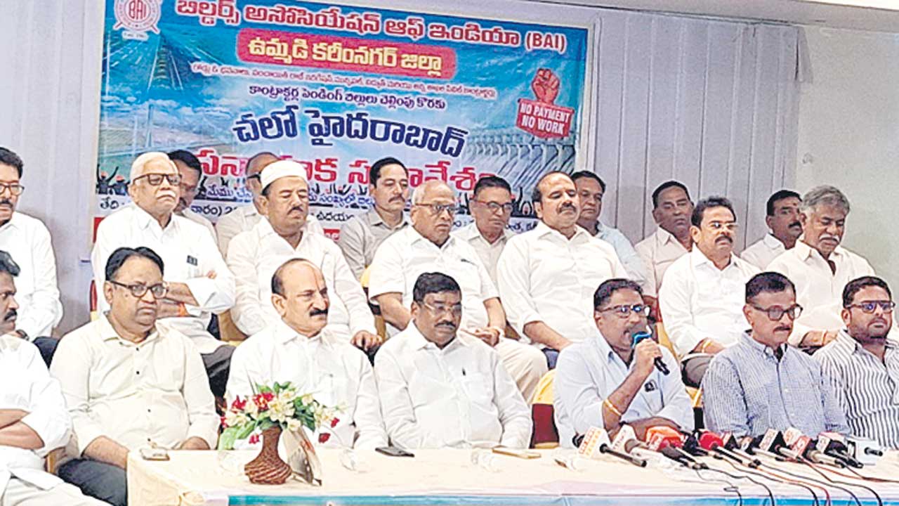 పెండింగ్‌ బిల్లుల చెల్లింపులో వివక్ష