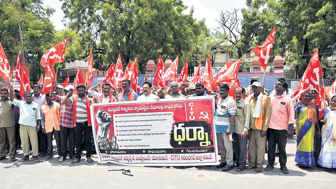 ఇచ్చిన హామీలు నెరవేర్చండి