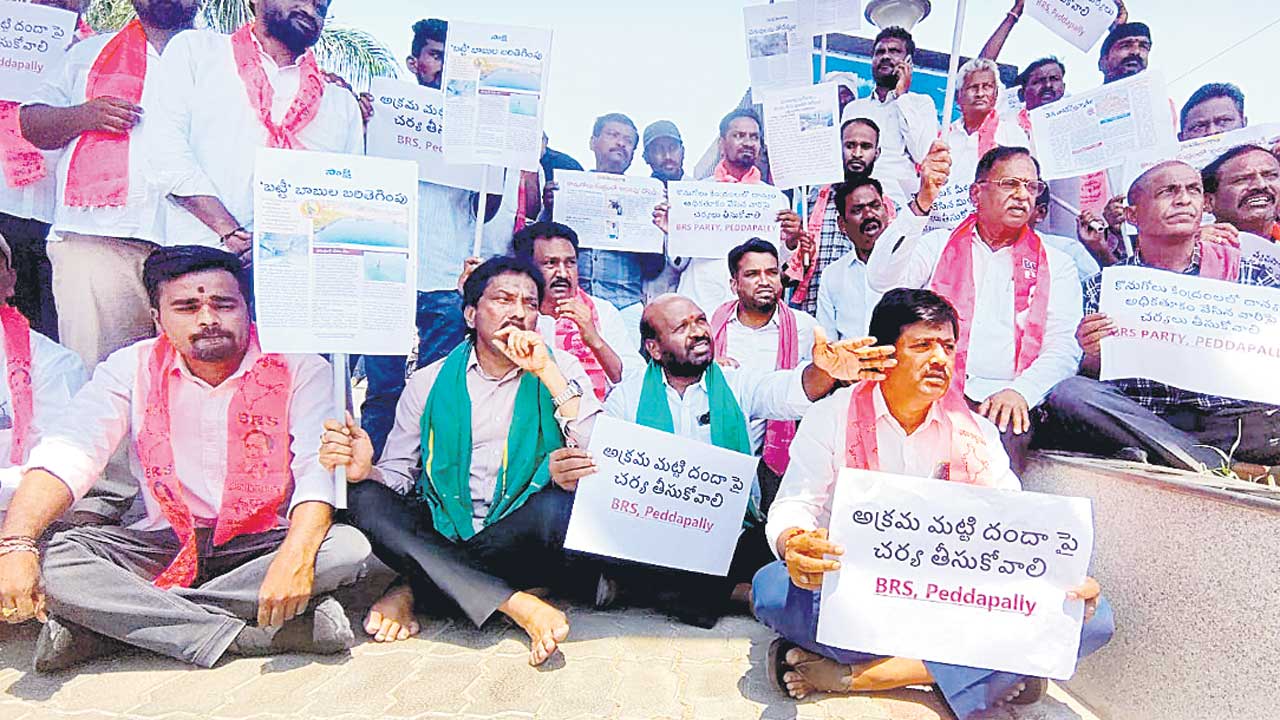 మట్టి మాఫియాను ఆపలేరా?