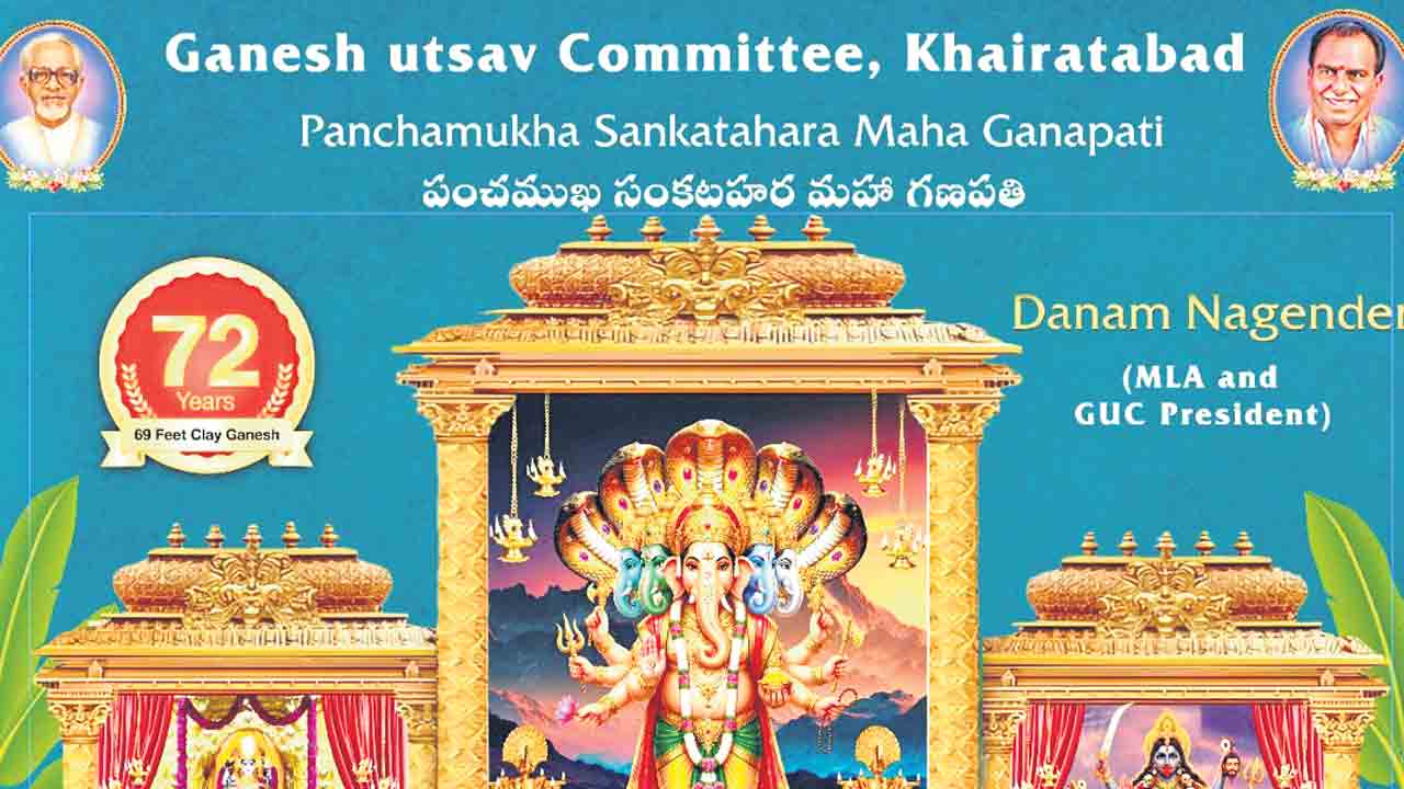 శ్రీ పంచముఖ సంకటహర మహాగణపతిగా..