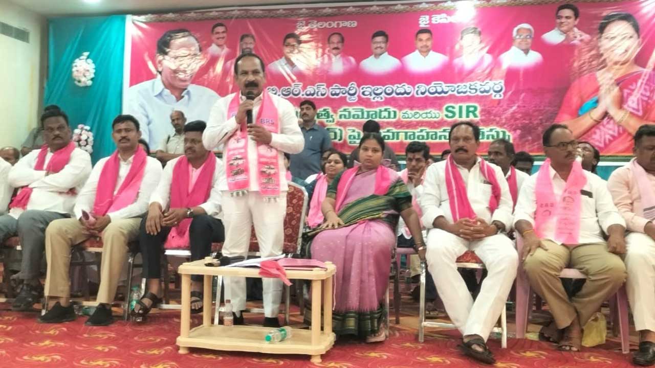 కేసీఆర్‌ సంక్షేమ పథకాలను నీరుగారుస్తున్న కాంగ్రెస్‌
