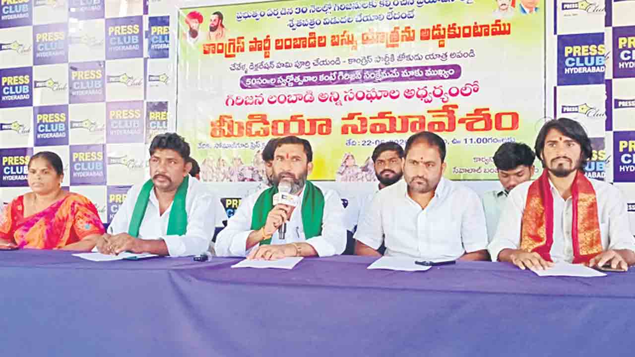 లంబాడీ బస్సుయాత్ర పేరుతో డ్రామా.. మోతీలాల్‌ నాయక్‌