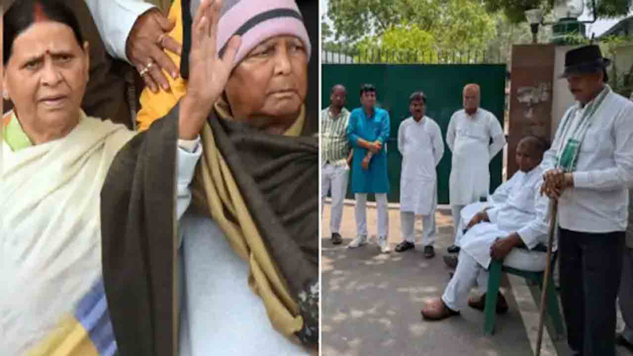 Lalu Yadav, Rabri Devi | లాలూ, రబ్రీ దేవికి జెడ్‌ ప్లస్‌ సెక్యూరిటీ ఉపసంహరణ.. ఆర్జేడీ కార్యకర్తలు కర్రలతో కాపలా