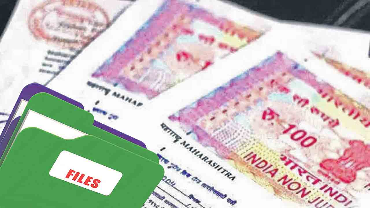 డాక్యుమెంట్లతో రండి