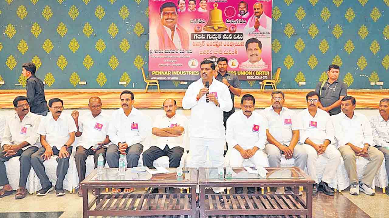 బీఆర్‌టీయూను గెలిపించాలి