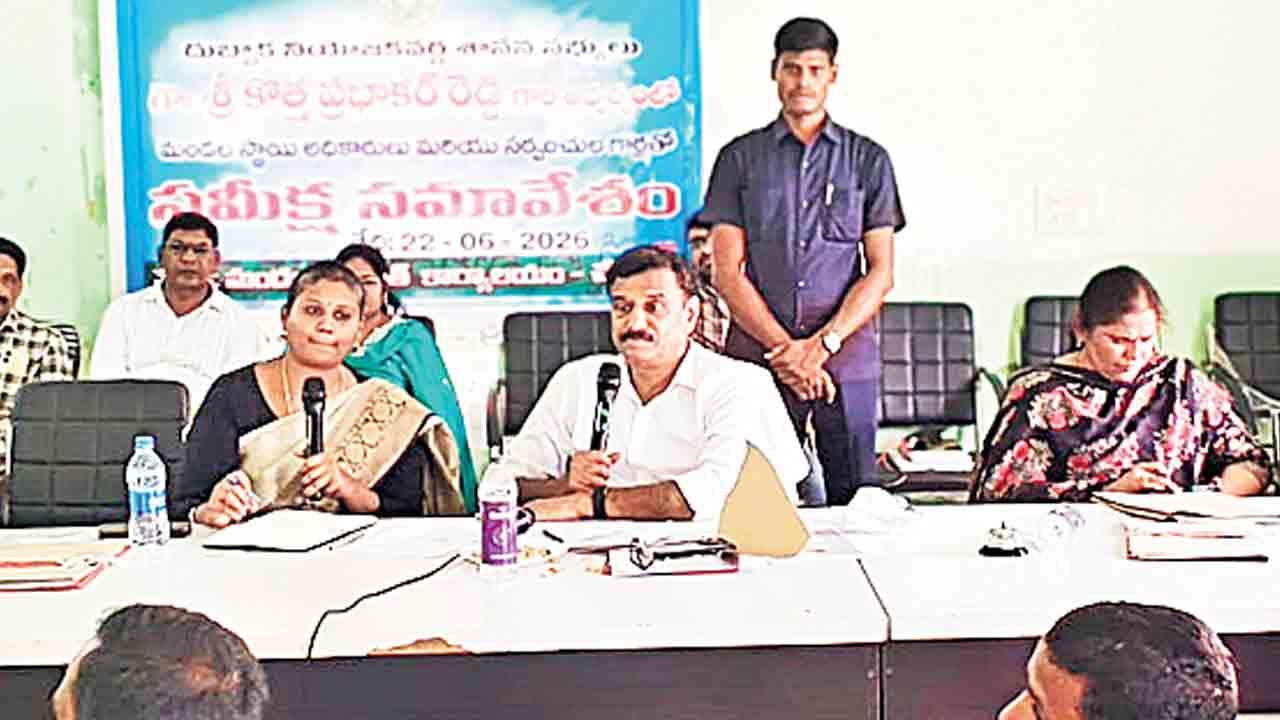 అధికారులు అప్రమత్తంగా ఉండాలి