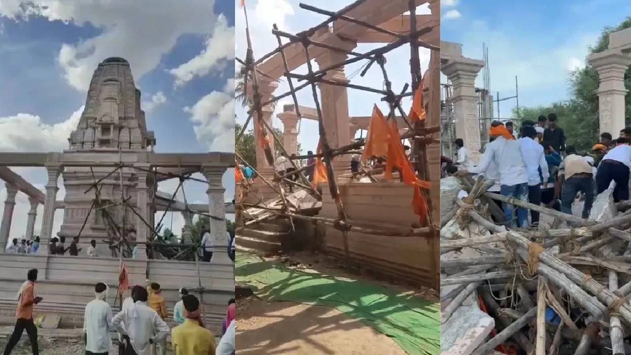 Maharashtra | దేవాలయ మండపం కూలి ఐదుగురు మృతి.. 18 మందికి గాయాలు.. శిథిలాల కింద పలువురు