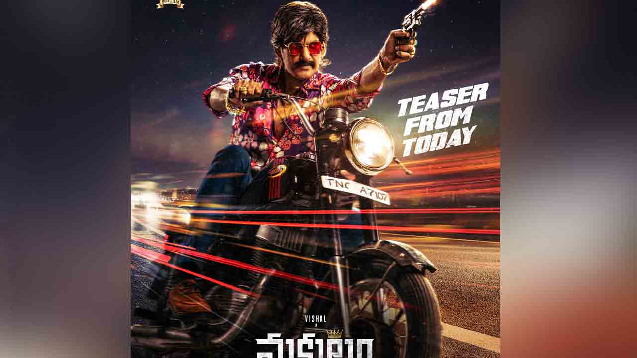 Makutam Teaser | మూడు డిఫ‌రెంట్ షేడ్స్ లో విశాల్ విశ్వ‌రూపం.. స్ట‌న్నింగ్‌గా ‘మకుటం’ టీజ‌ర్