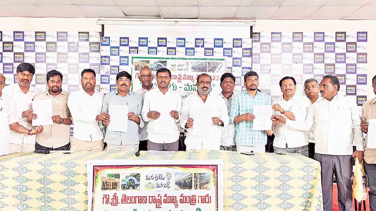 మన ఊరు.. మన బడి బిల్లులు ఎప్పుడిస్తరు?