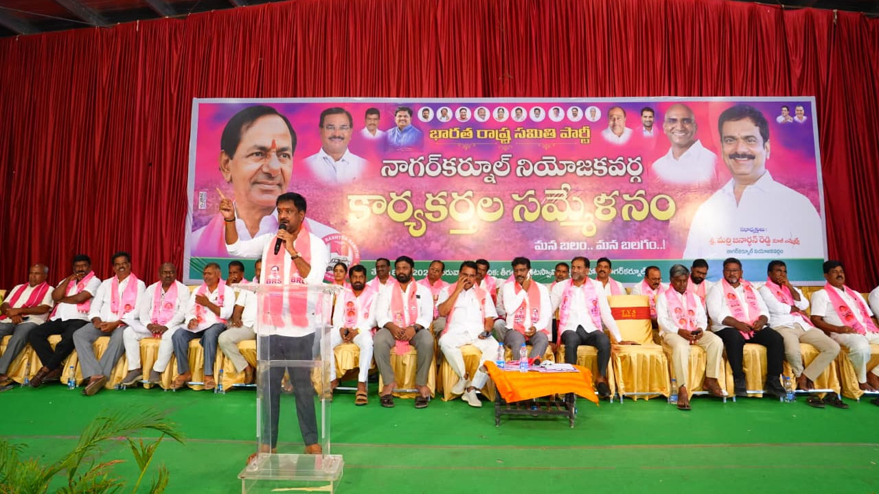 Marri Janardhan Reddy | కష్టకాలంలో పని చేసిన ప్రతి కార్యకర్తను గుండెల్లో పెట్టుకుంటా : మాజీ ఎమ్మెల్యే మర్రి జనార్దన్ రెడ్డి