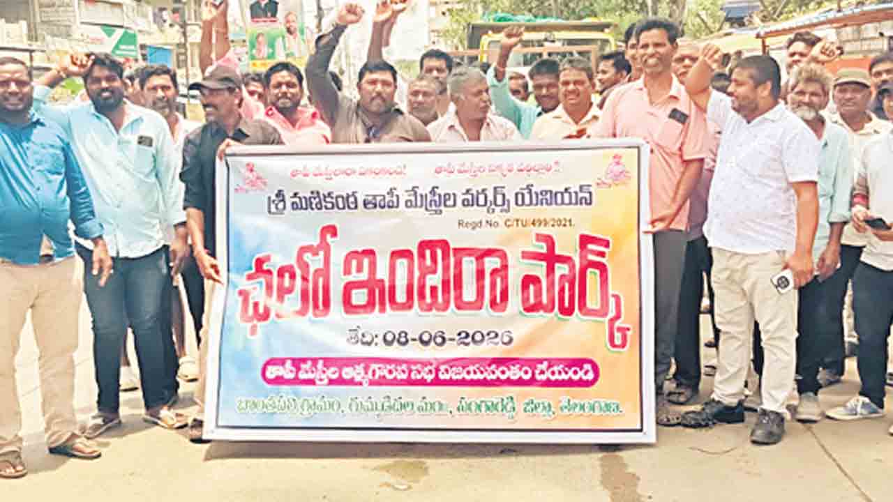సమస్యలు పరిష్కరించాలి