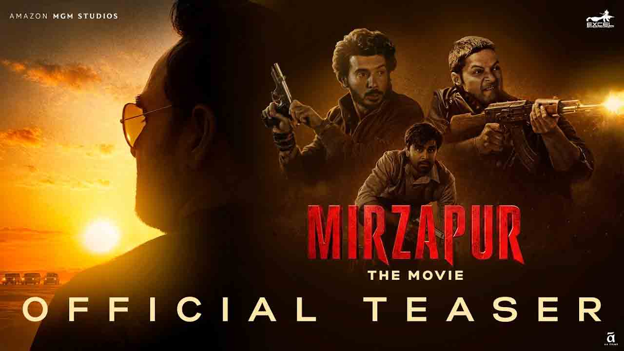 Mirzapur The Movie | ఓటీటీ నుంచి థియేటర్లలోకి.. ‘మిర్జాపూర్ ది మూవీ’ టీజర్ విడుదల!