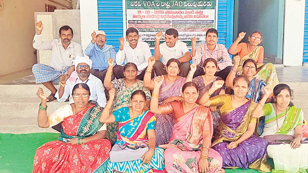 మాకు యూనియన్లు వద్దా?
