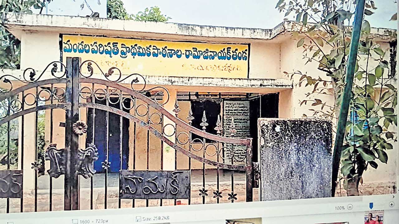 సార్లుంటే పిల్లల్లేరు.. పిల్లలుంటే సార్లులేరు..