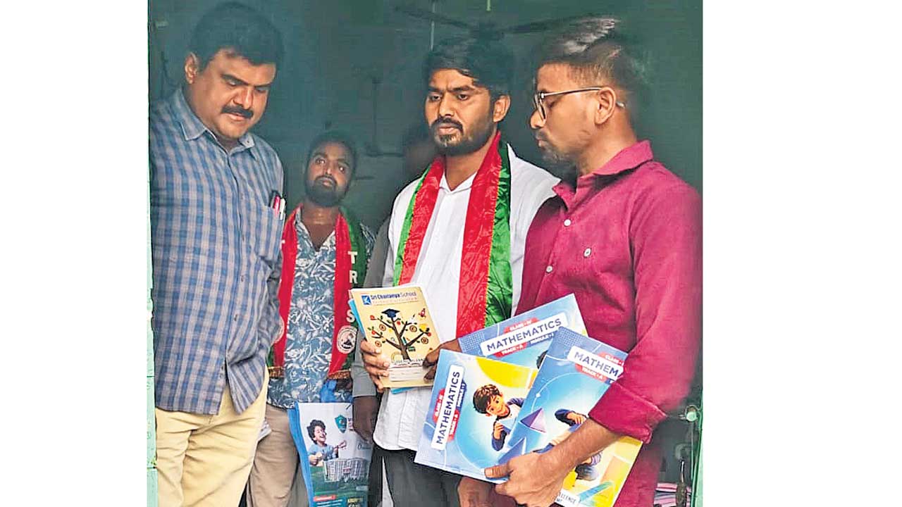 ప్రైవేట్‌ స్కూల్‌లో పుస్తకాల దందా