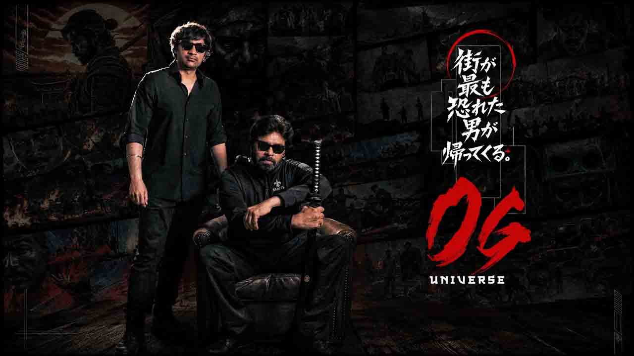 OG Universe Begins | డిప్యూటీ సీఎం నుంచి గ్రీన్ సిగ్నల్.. ‘ఓజీ 2’ అనౌన్స్‌మెంట్ వీడియో రిలీజ్!