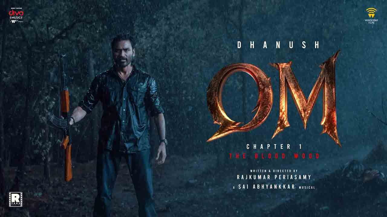 OM First Strike | ‘అమరన్’ ద‌ర్శ‌కుడితో ధనుష్ కొత్త మూవీ.. ‘OM’ ఫస్ట్ గ్లింప్స్ విడుద‌ల!