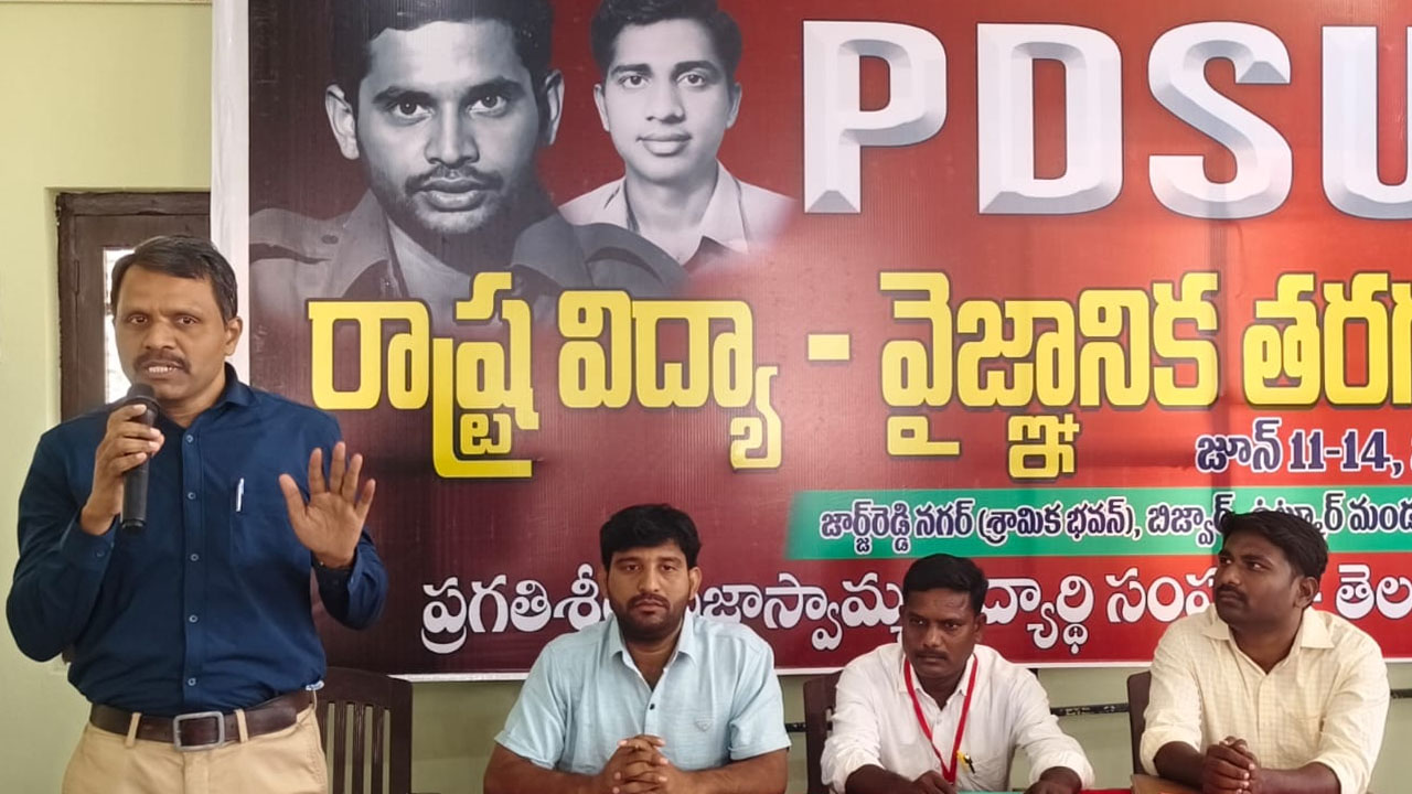 Satish Reddy | శాస్త్రీయ దృక్పథం ద్వారానే సమాజంలో మార్పు : అసిస్టెంట్ ప్రొఫెసర్ బైరెడ్డి సతీష్ రెడ్డి