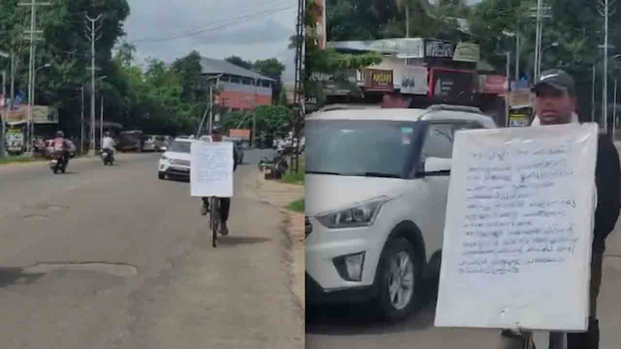 Panchayat Leader Cycles 30 Km | అధికారిక వాహనం నిరాకరణ.. 30 కిలోమీటర్లు సైకిల్‌పై ప్రయాణించిన పంచాయతీ నేత